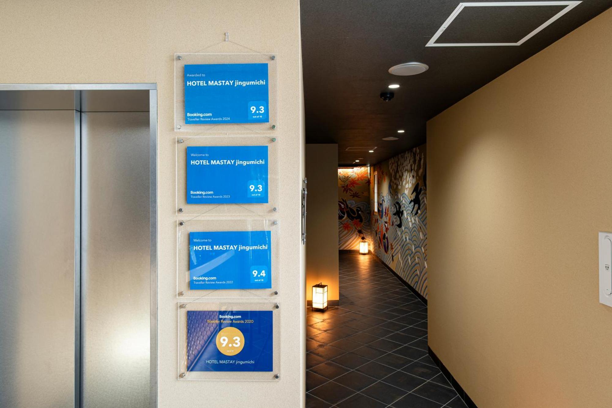 Hotel Mastay Jingumichi Kyoto Eksteriør bilde